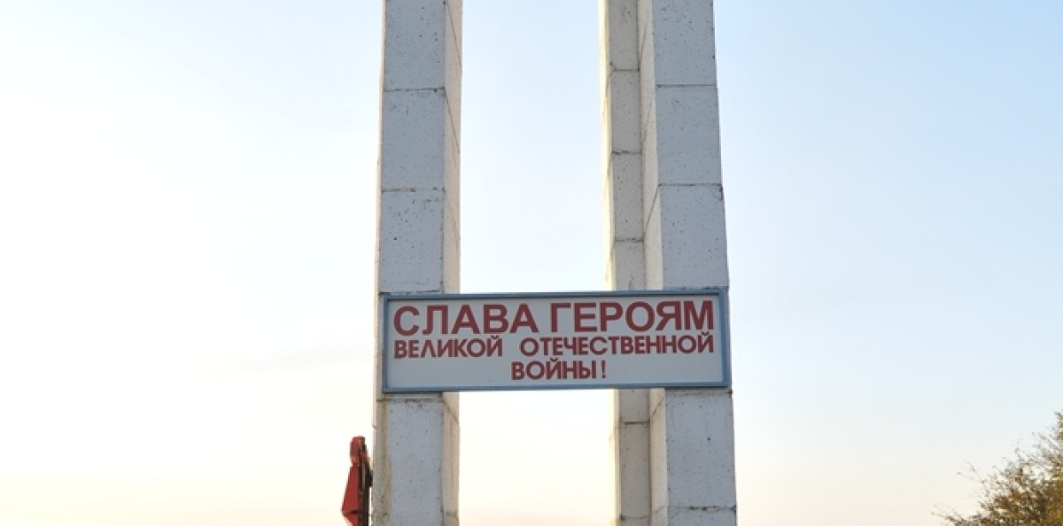 Альтаир