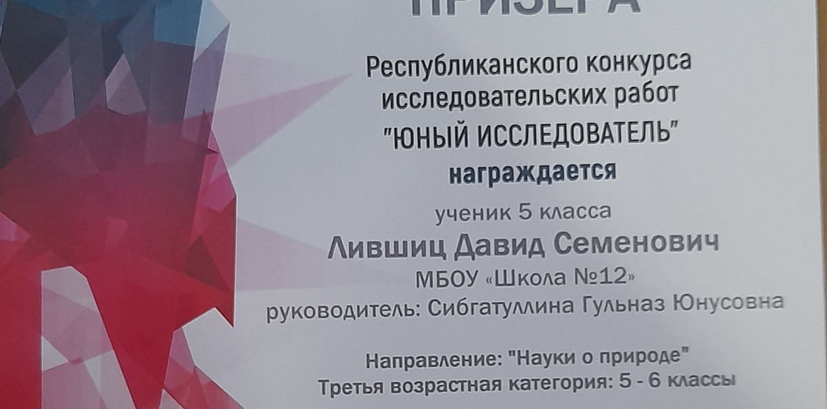 Молодежный клуб РГО "Мишпахтейну"