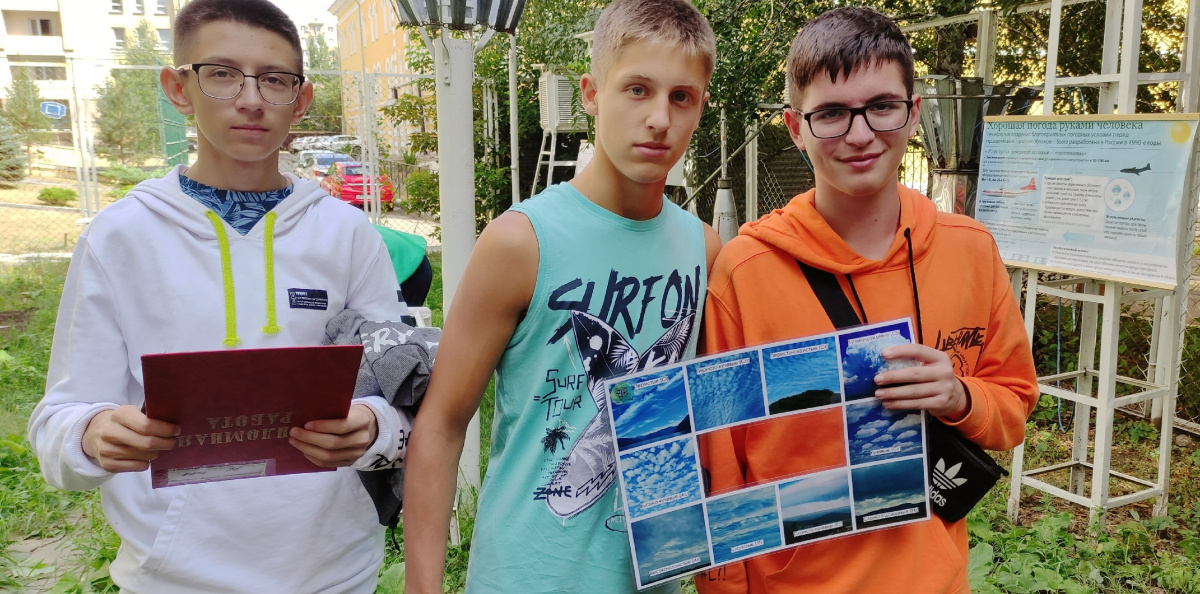 День РГО на метеорологической площадке