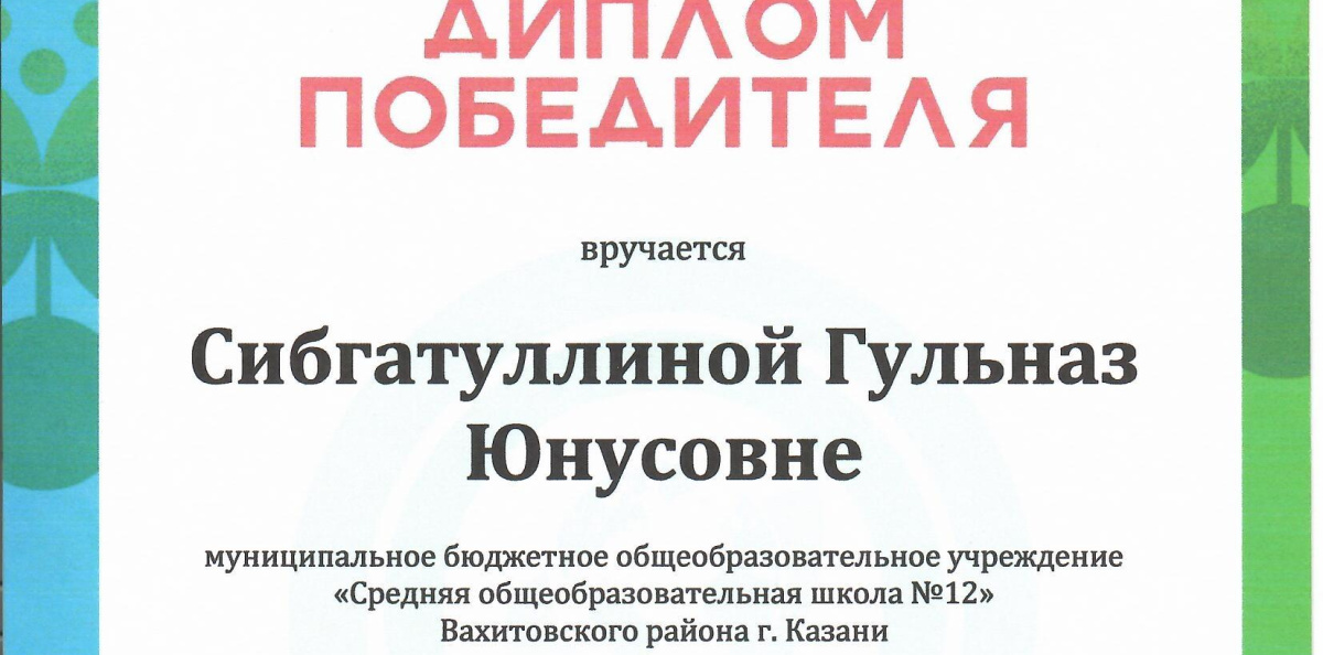 Молодежный клуб РГО "Мишпахтейну"
