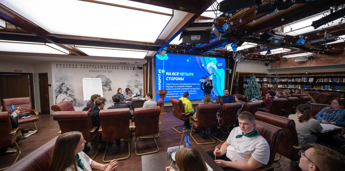 Игра "Терра Инкогнита?" Игра "Терра Инкогнита?"