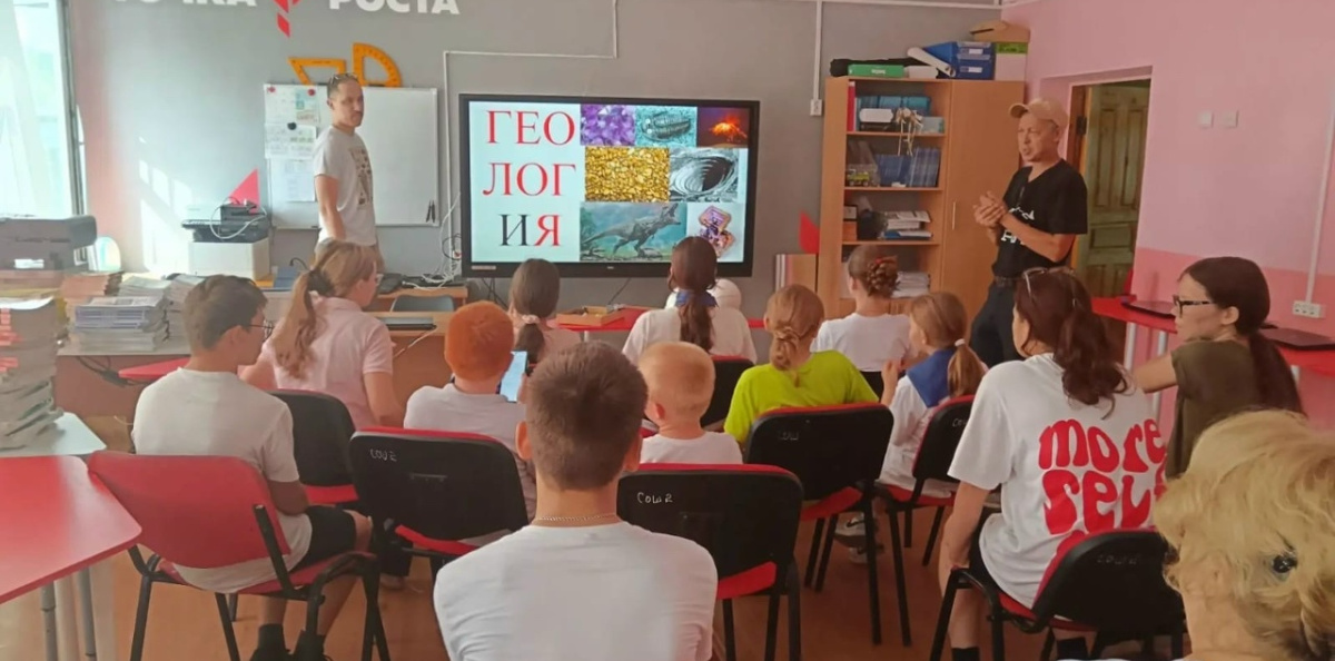 Лекция в классе с презентацией