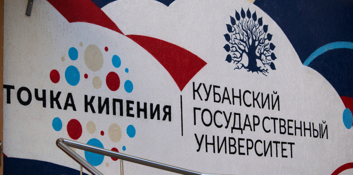 Точка кипения