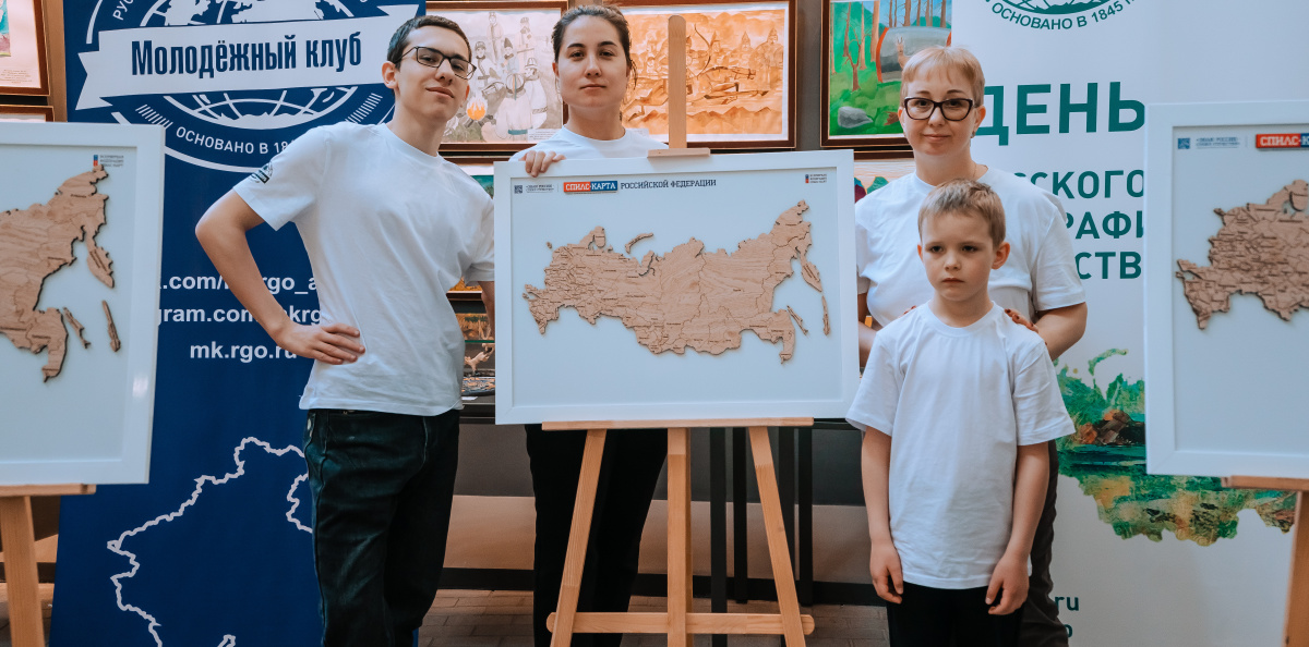 Чемпионат