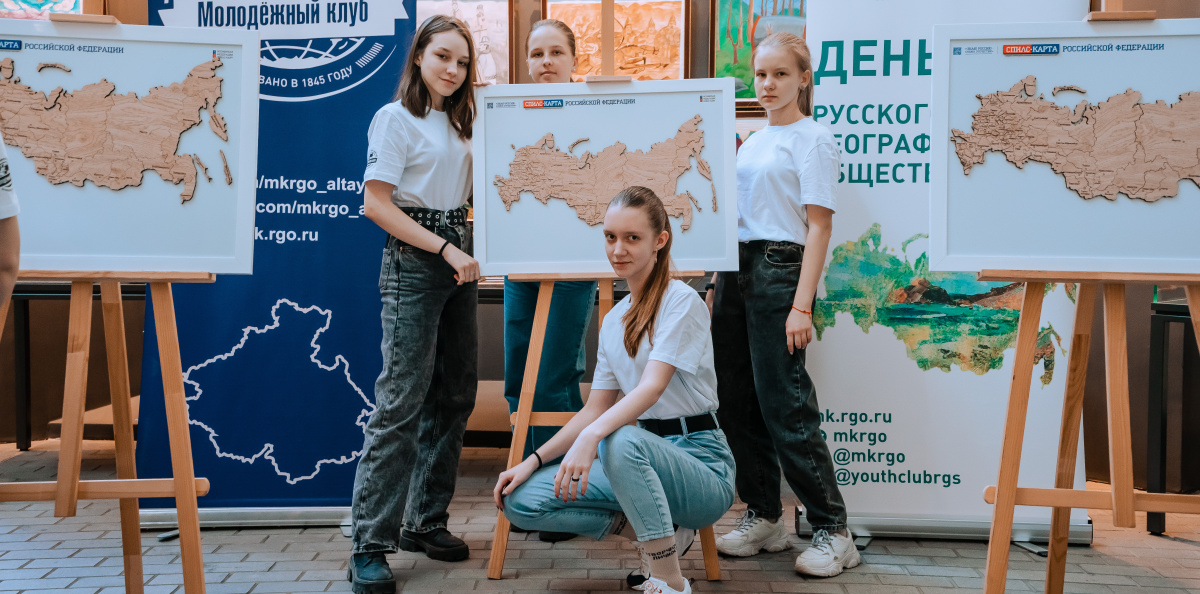 Чемпионат