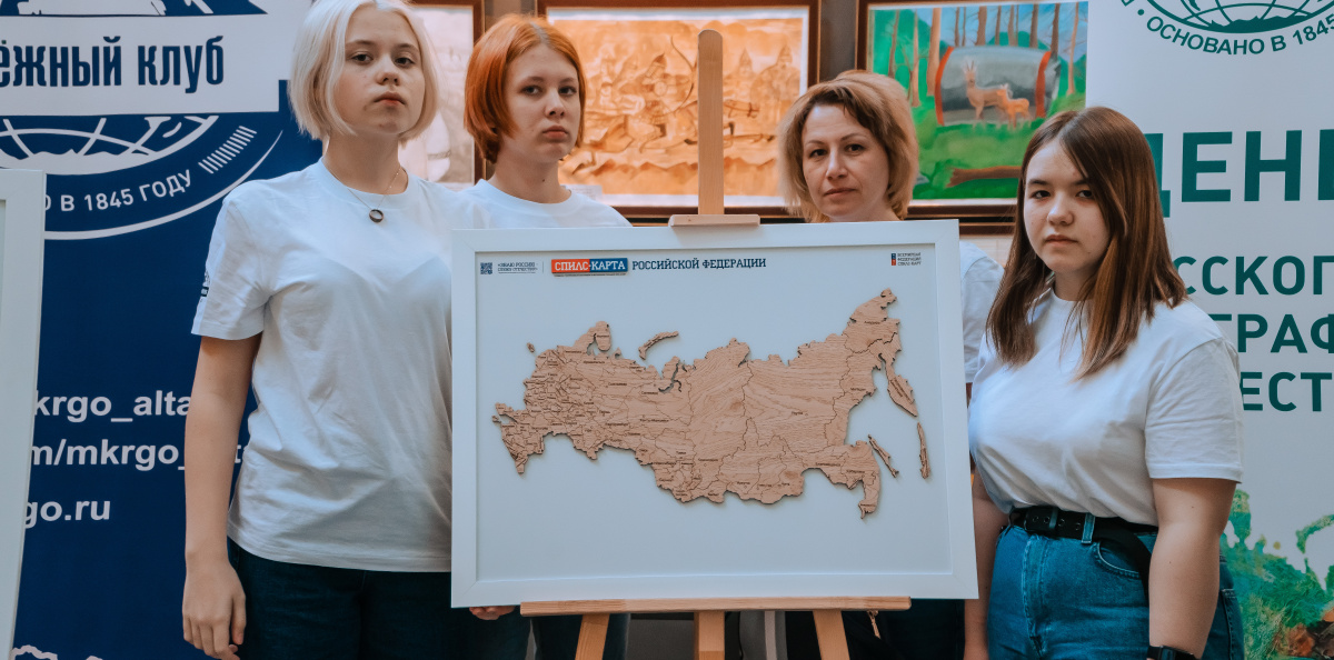 Чемпионат