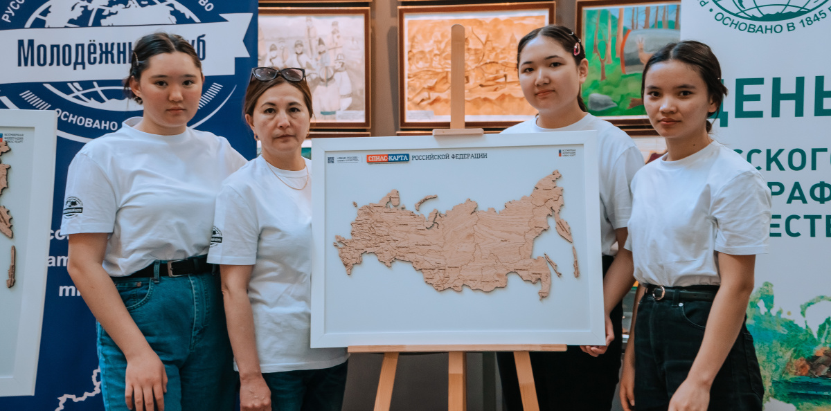 Чемпионат