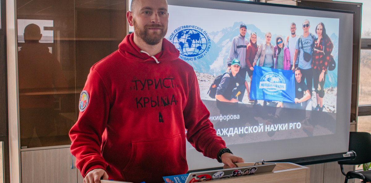 Максим Близнюк
