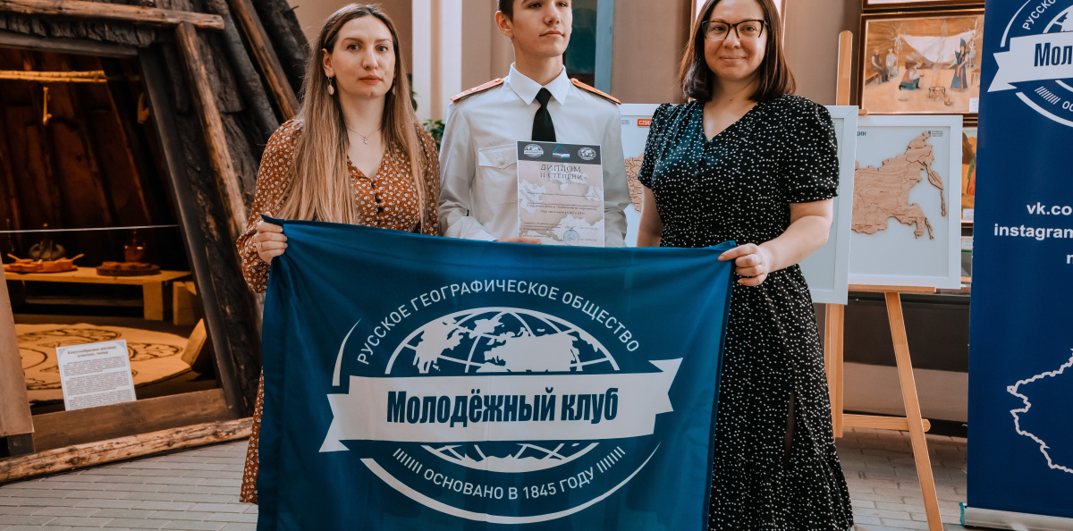 Чемпионат