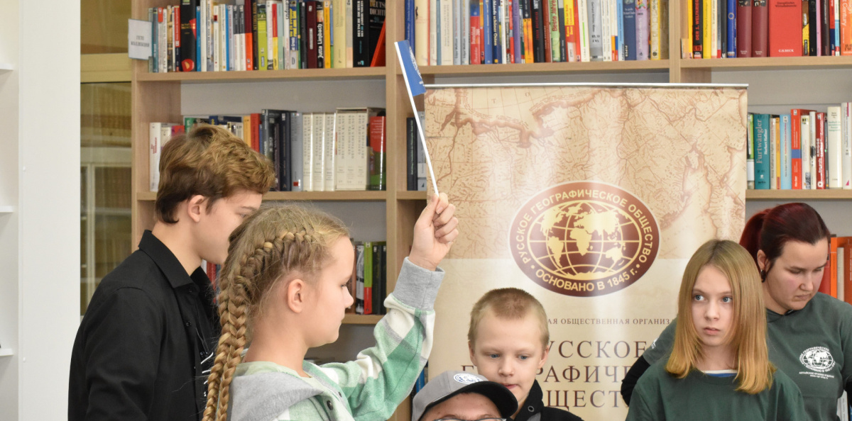XIII заседание Книжного клуба МК АКО РГО