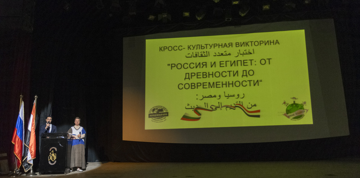 Викторина в Луксоре Викторина в Луксоре