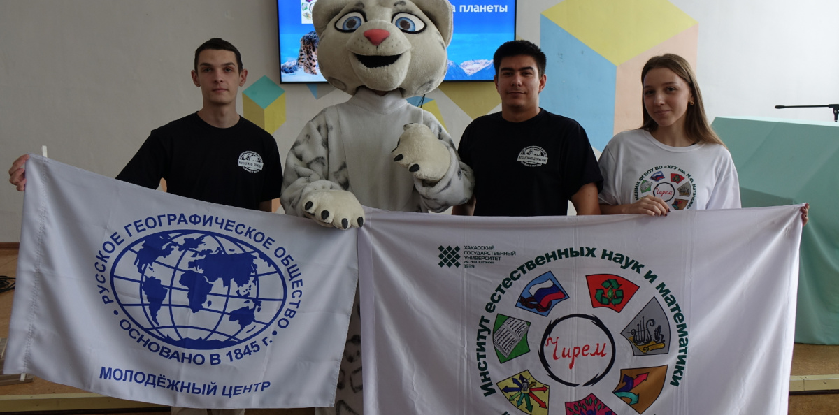 Активисты Молодежного центра РГО Республики Хакасия 