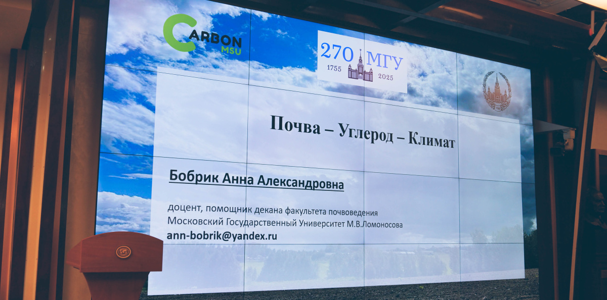 Штаб-квартира РГО в Москве Штаб-квартира РГО в Москве