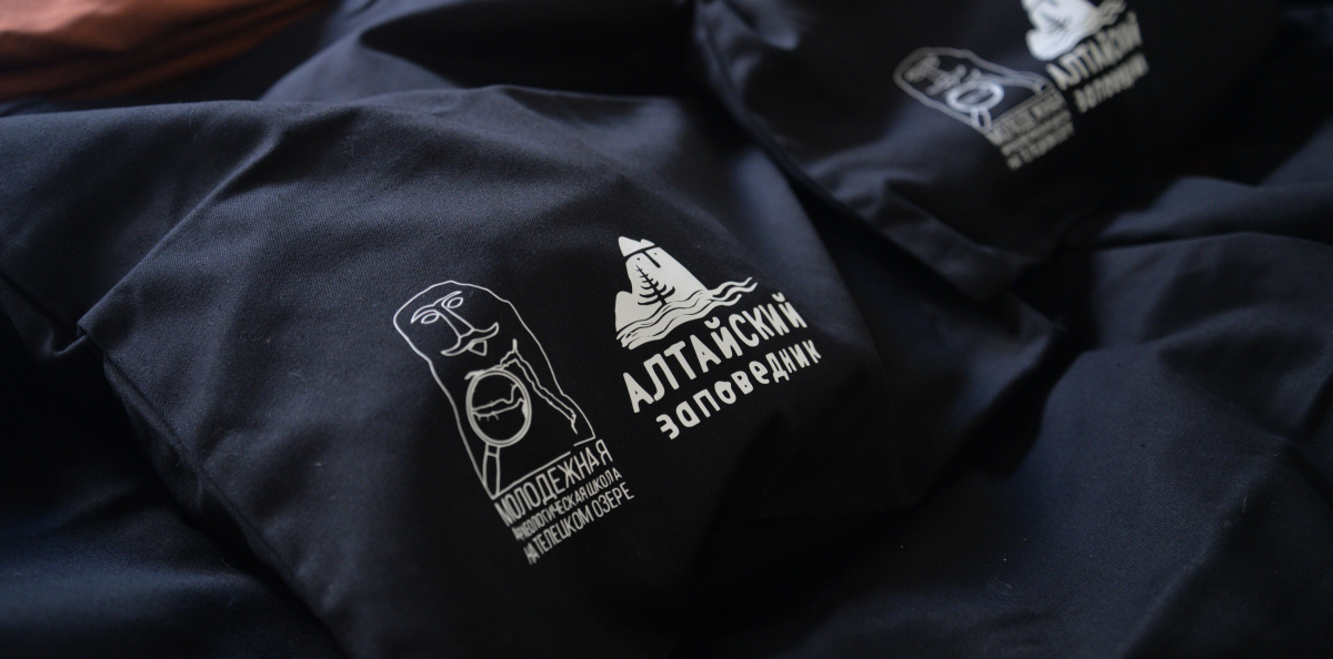 Археологическая школа