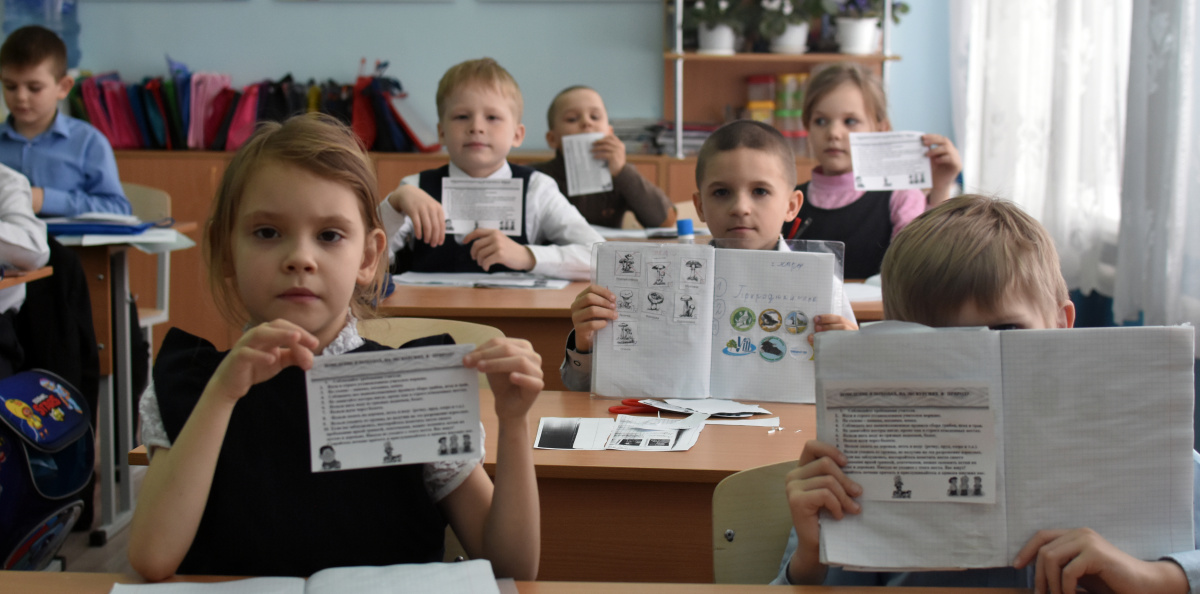 Урок природолюбия
