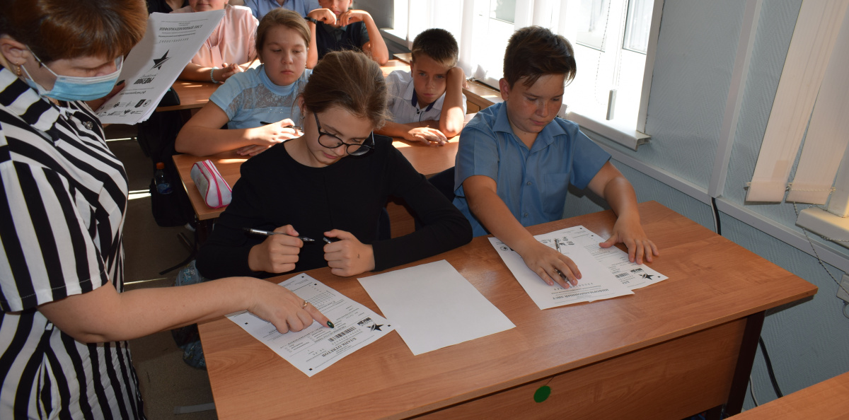 Диктант Победы