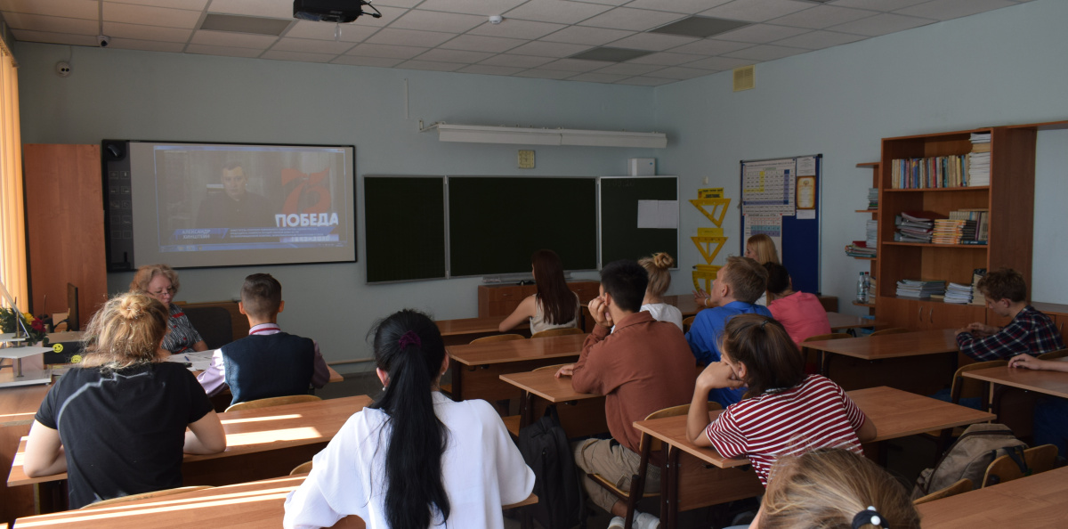 Диктант Победы