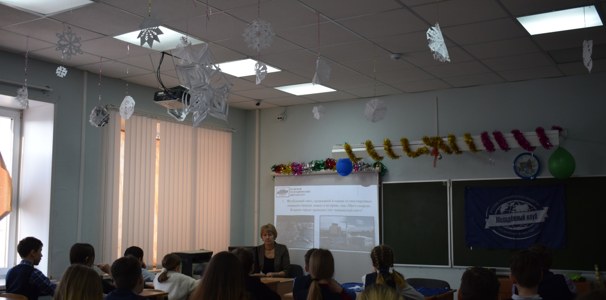 День защитника Отечества