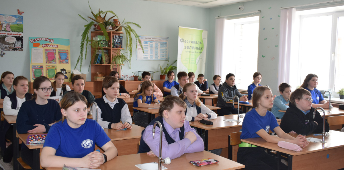 День РГО в Воронежской области