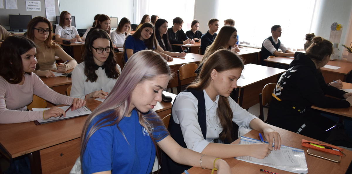 День РГО в Воронежской области