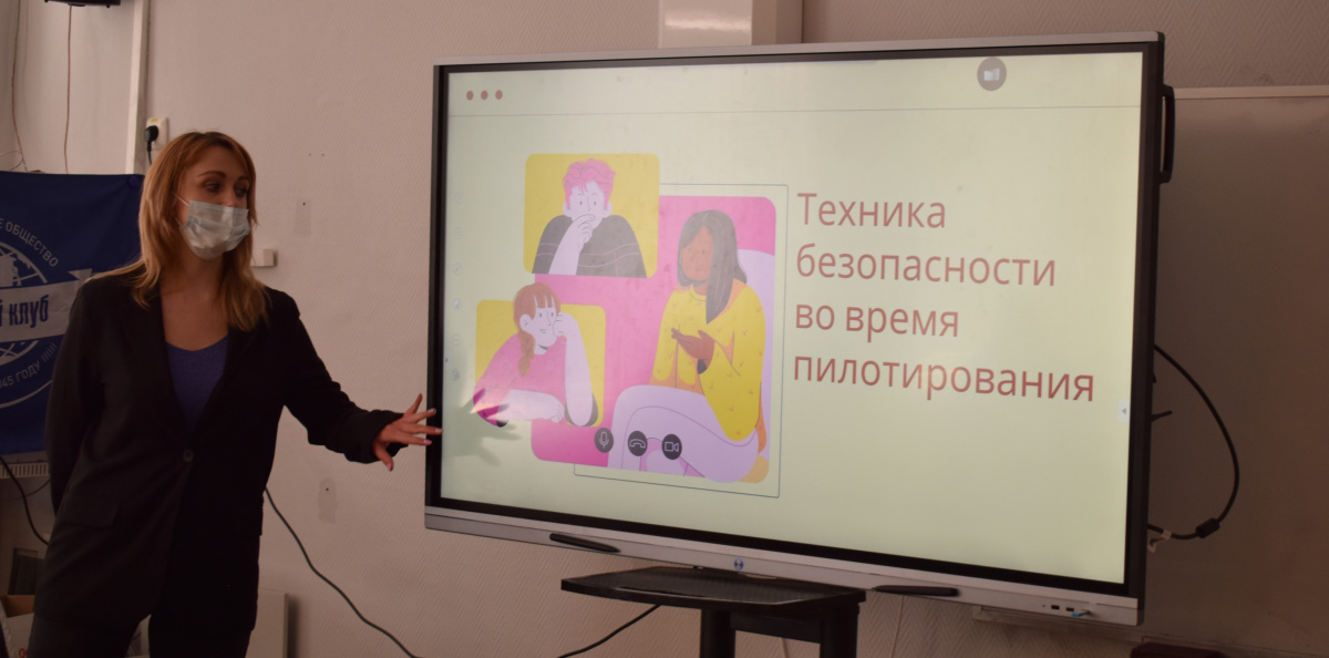 День РГО в Воронежской области