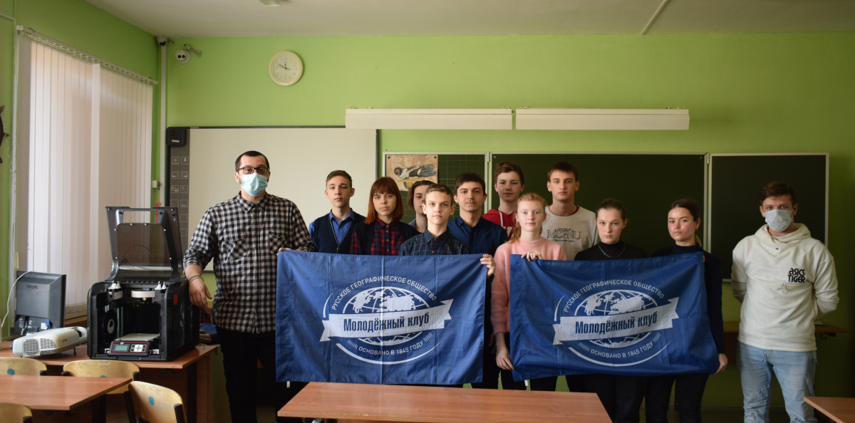 День РГО в Воронежской области
