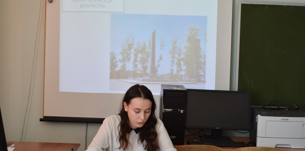 День РГО в Воронежской области