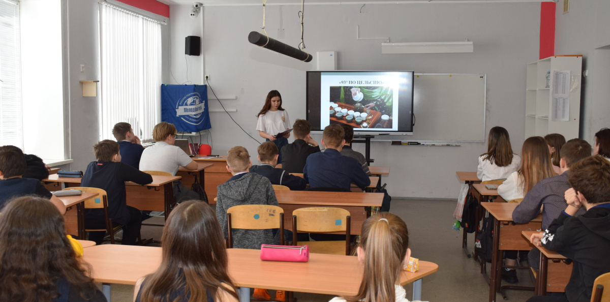 День РГО в Воронежской области
