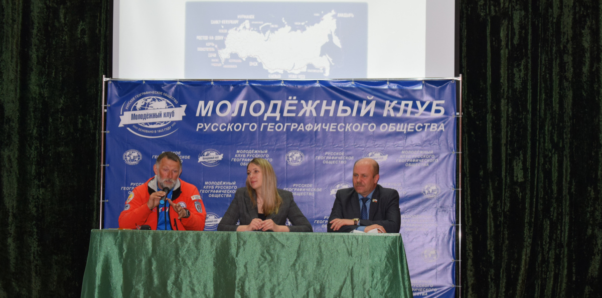 Экспедиция "РоссиЯ-2021"