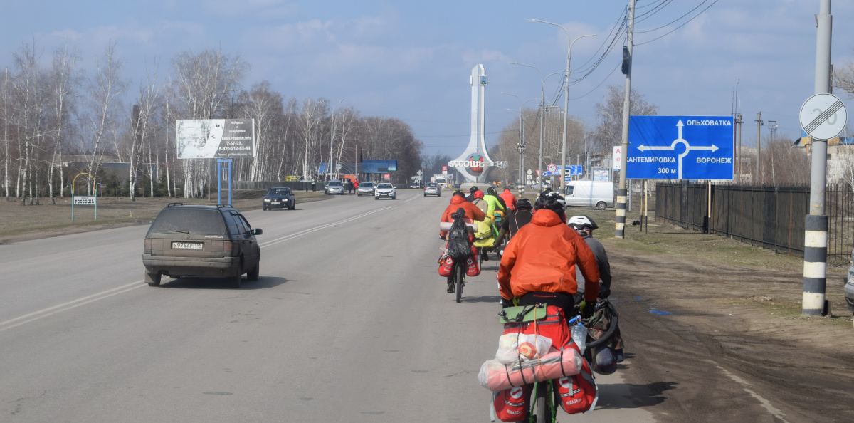 Экспедиция "РоссиЯ-2021"