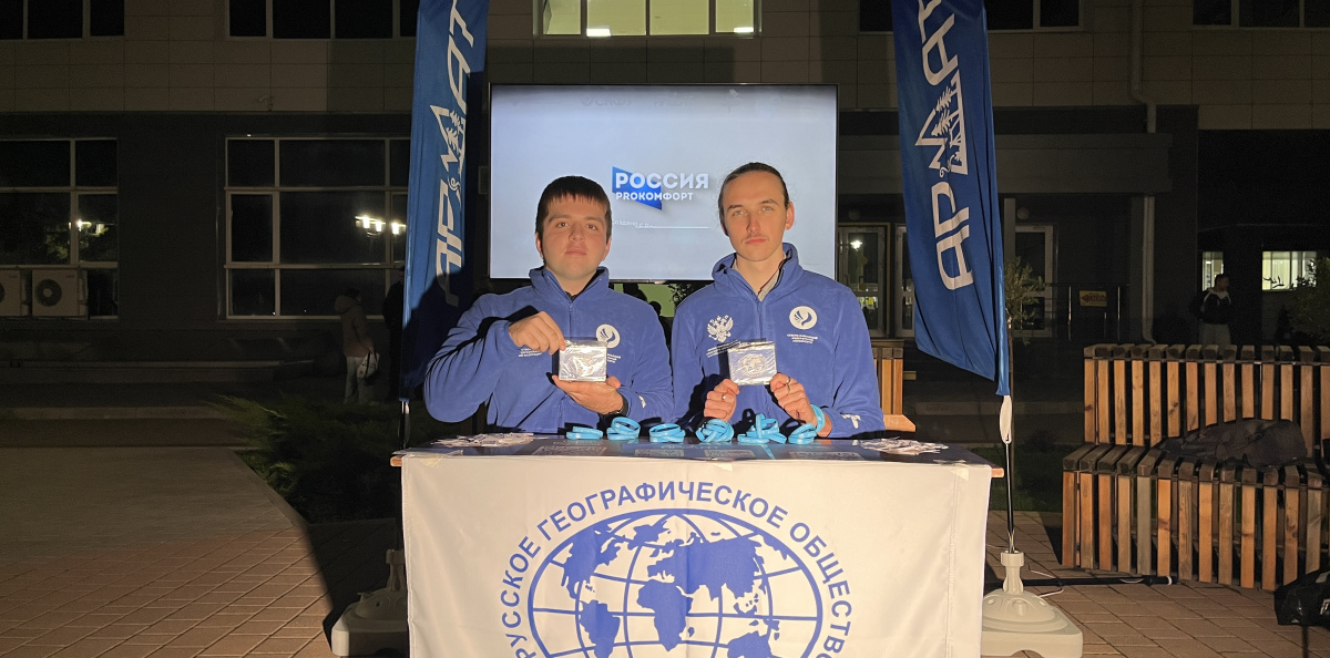 Пресс-служба СКФУ