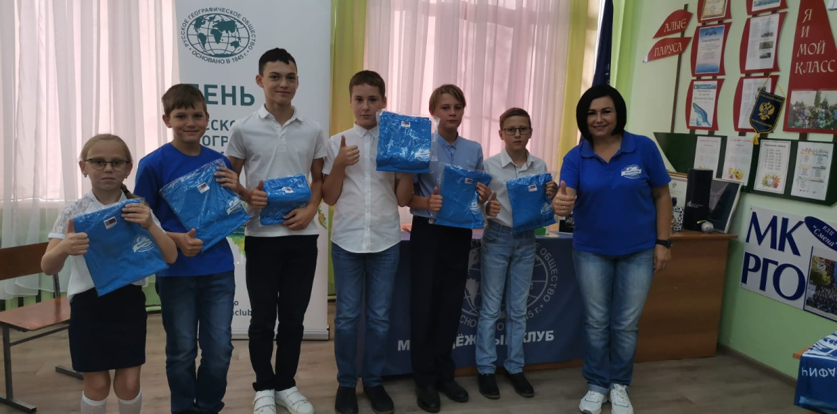 Молодежный клуб РГО Молодежный клуб РГО
