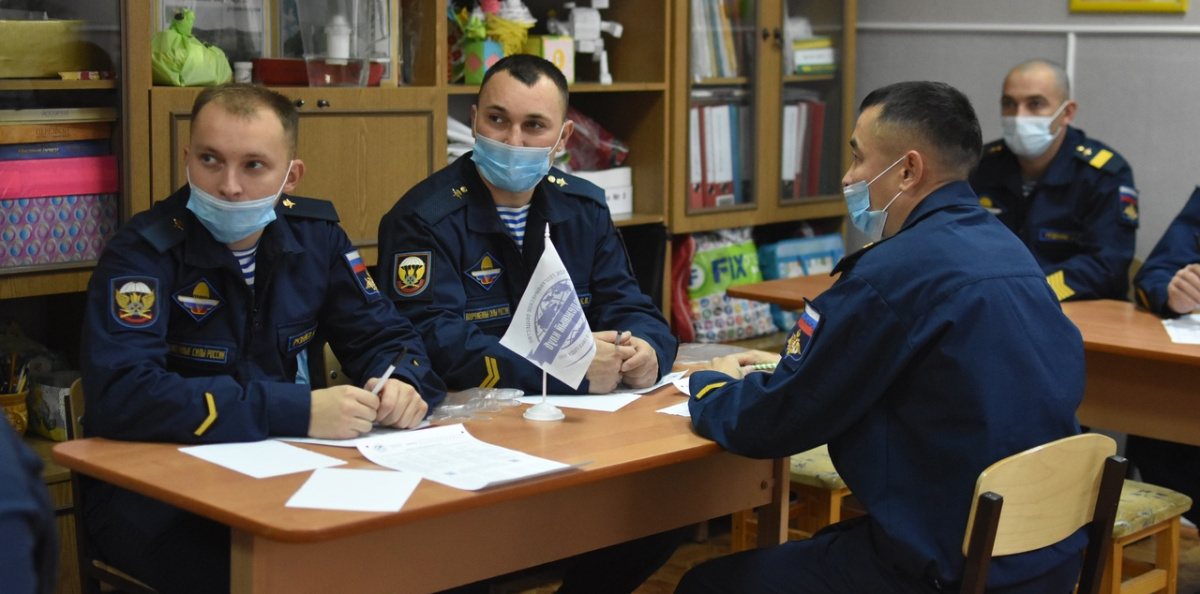 Географический диктант