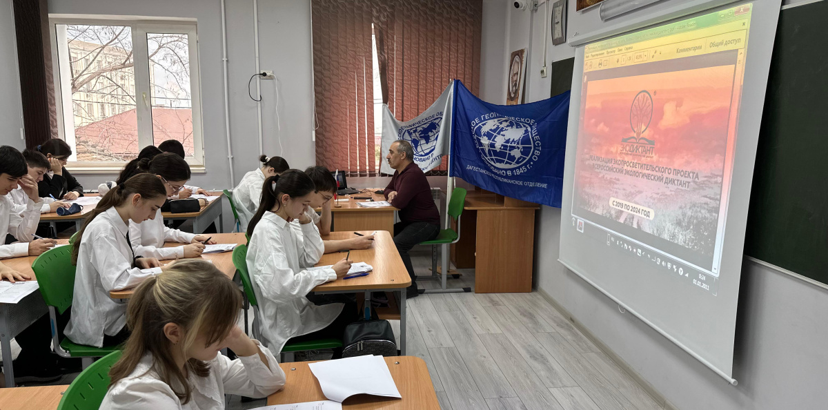 Лицеисты начали писать диктант