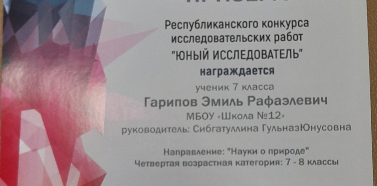 Молодежный клуб РГО "Мишпахтейну"