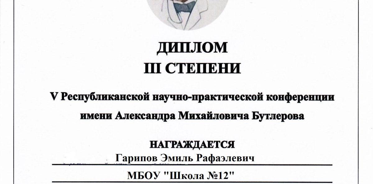 Молодежный клуб РГО "Мишпахтейну"