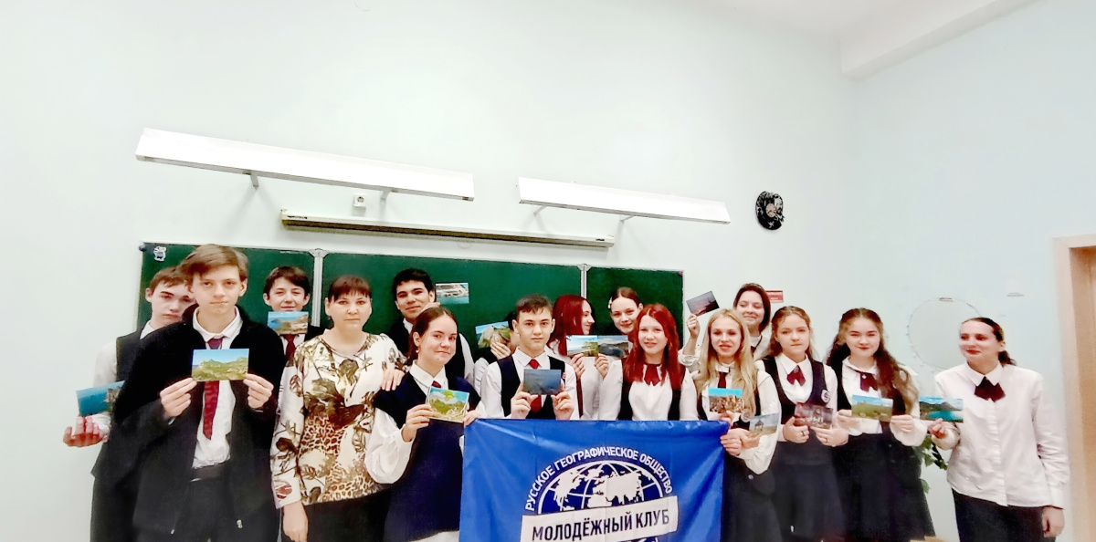 Географический посткроссинг