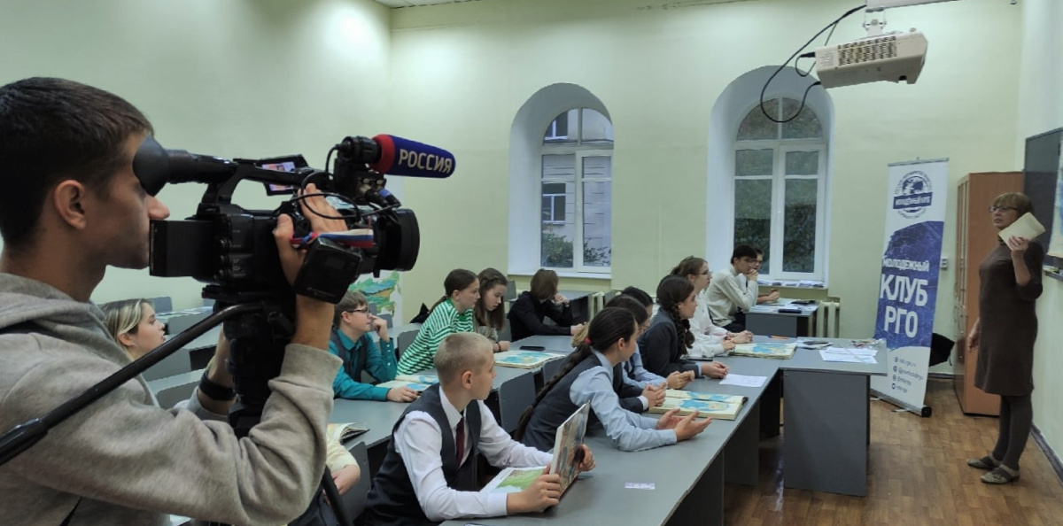 Географическая школа