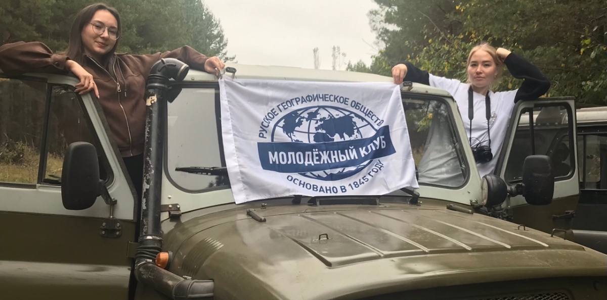 Активисты клуба у джипа с флагом РГО Активисты клуба у джипа с флагом РГО