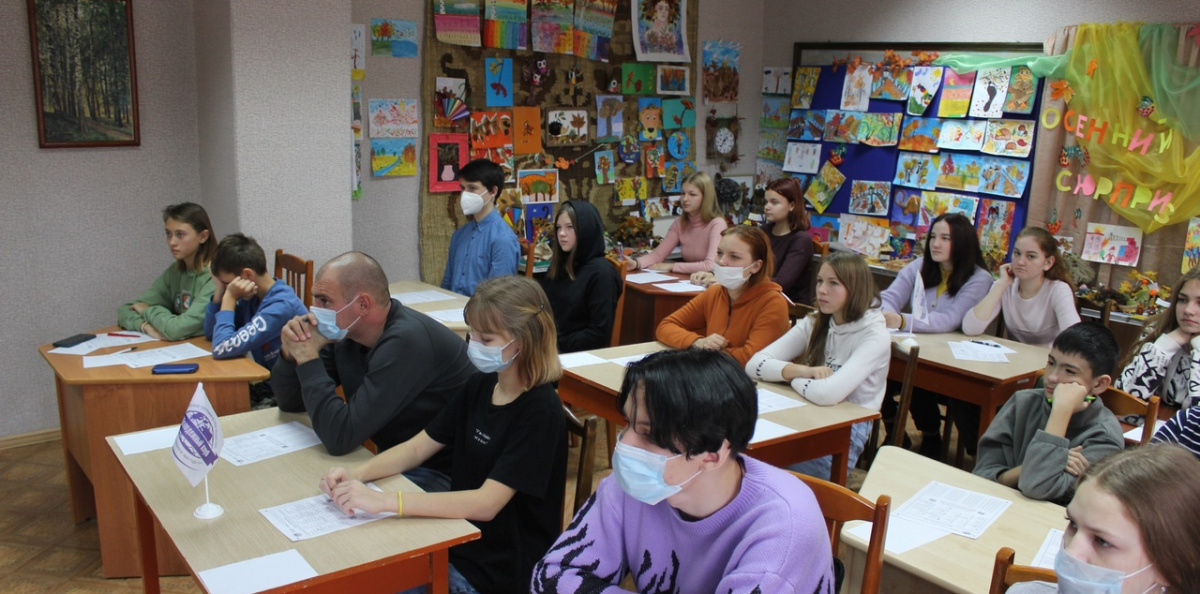 Географический диктант