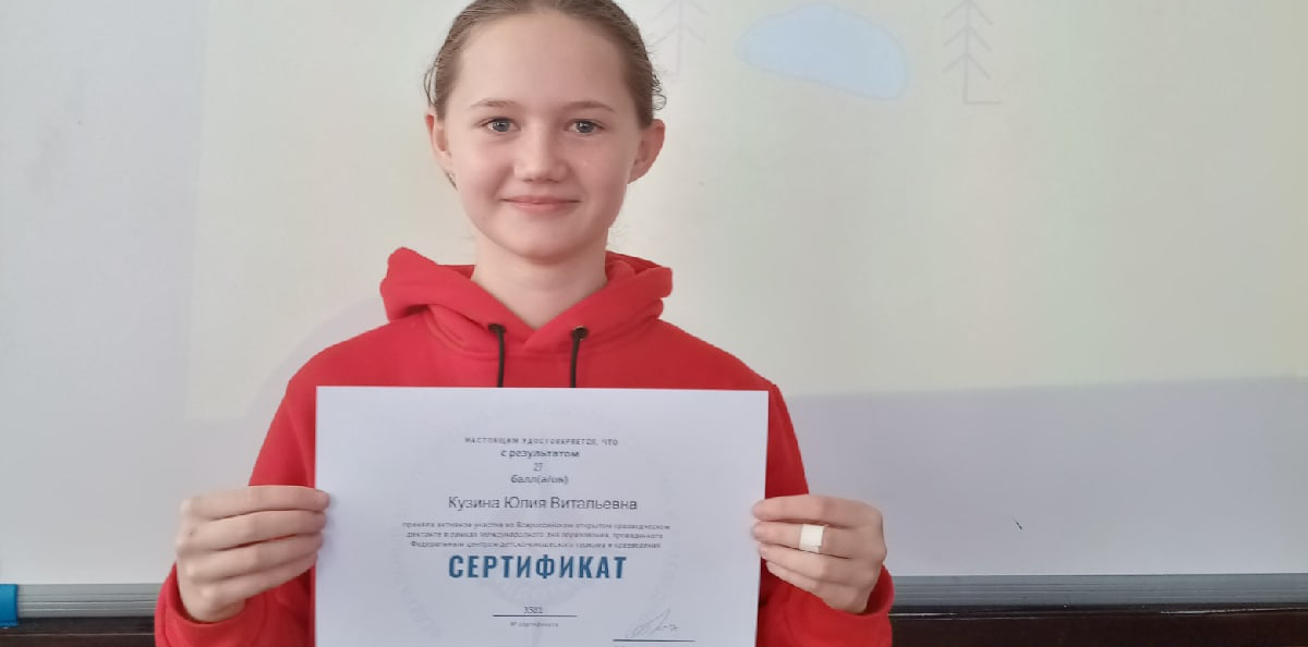 Молодёжный клуб РГО