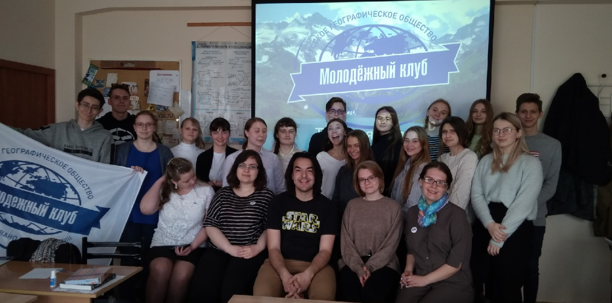 Встреча МК РГО с ТГУ Встреча МК РГО с ТГУ