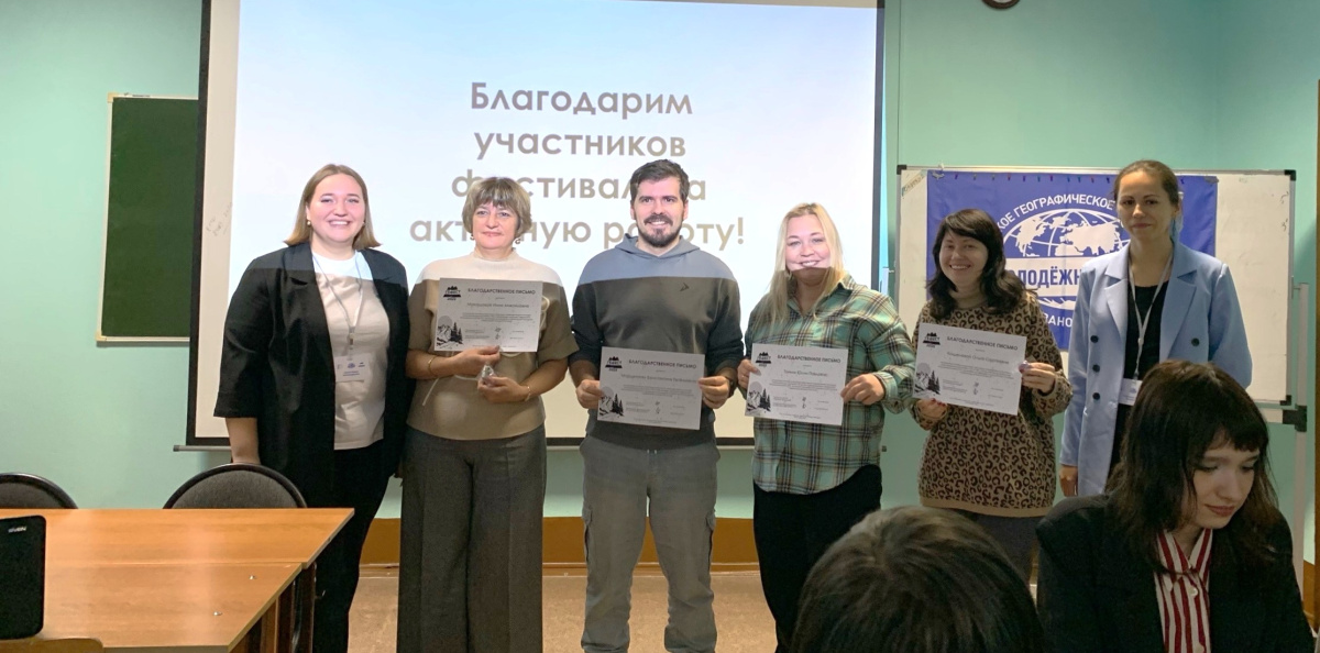 Награждение команды "Все те же"