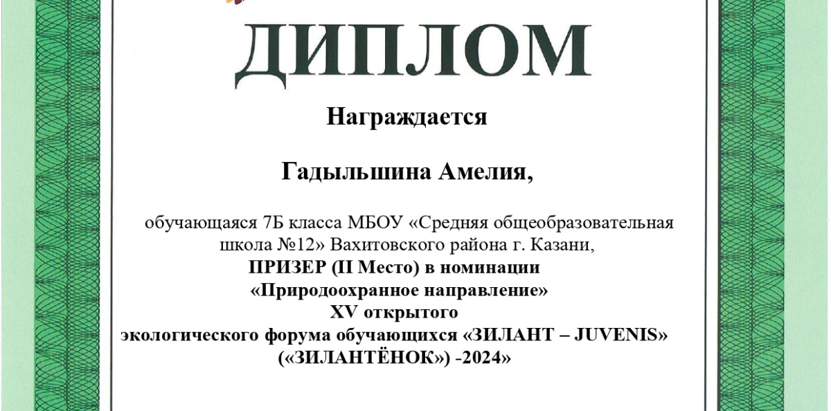Молодежный клуб РГО "ОРТ Мишпахтейну" Молодежный клуб РГО "ОРТ Мишпахтейну"