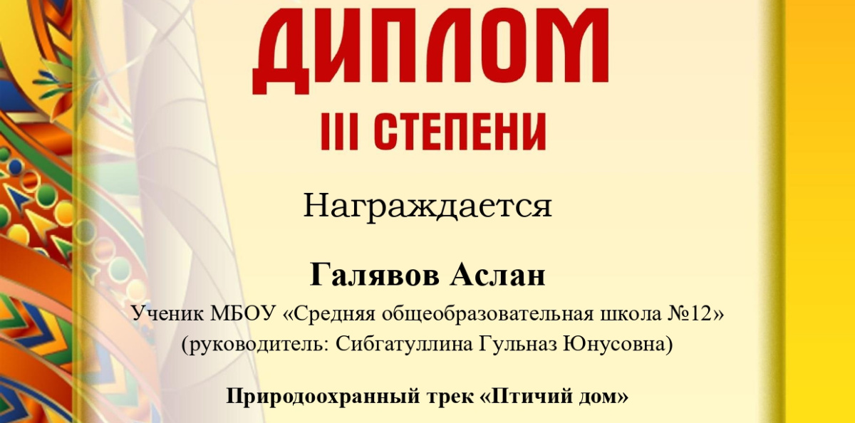 Молодежный клуб РГО "Мишпахтейну"