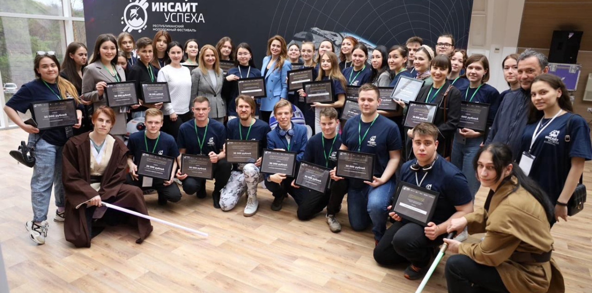 Автор: Пресс-служба Фестиваля "Инсайт Успеха 2.0"