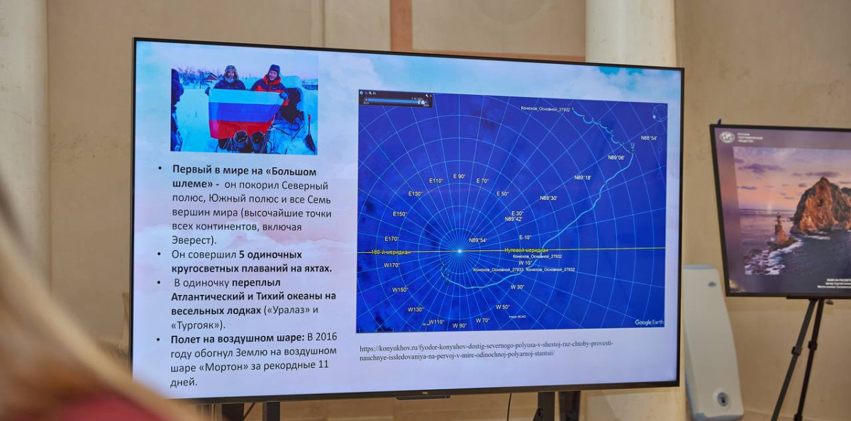 Государственный музей современной истории России