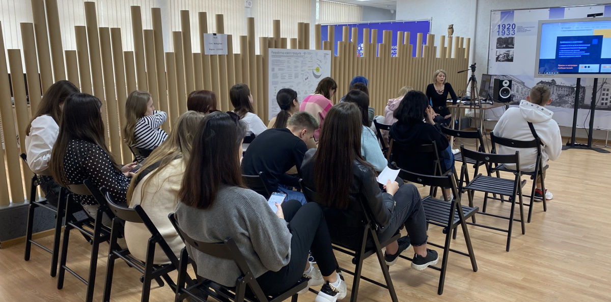 Молодежный клуб РГО