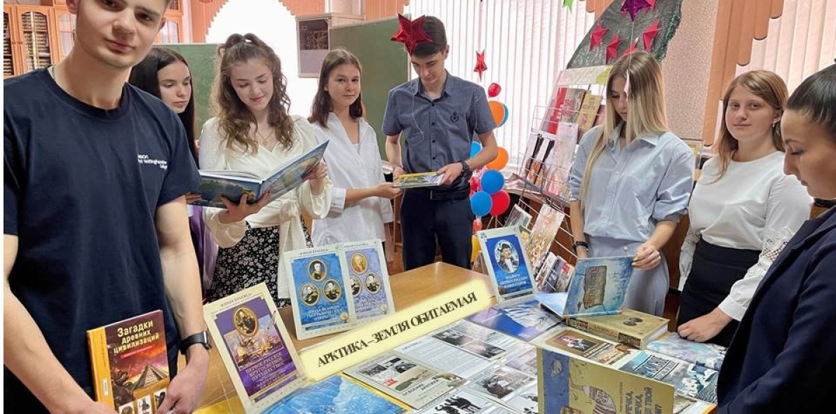 Книжная выставка "Арктика - земля обитаемая", организованная на площадке акции "Ночь географии" в АЮТ