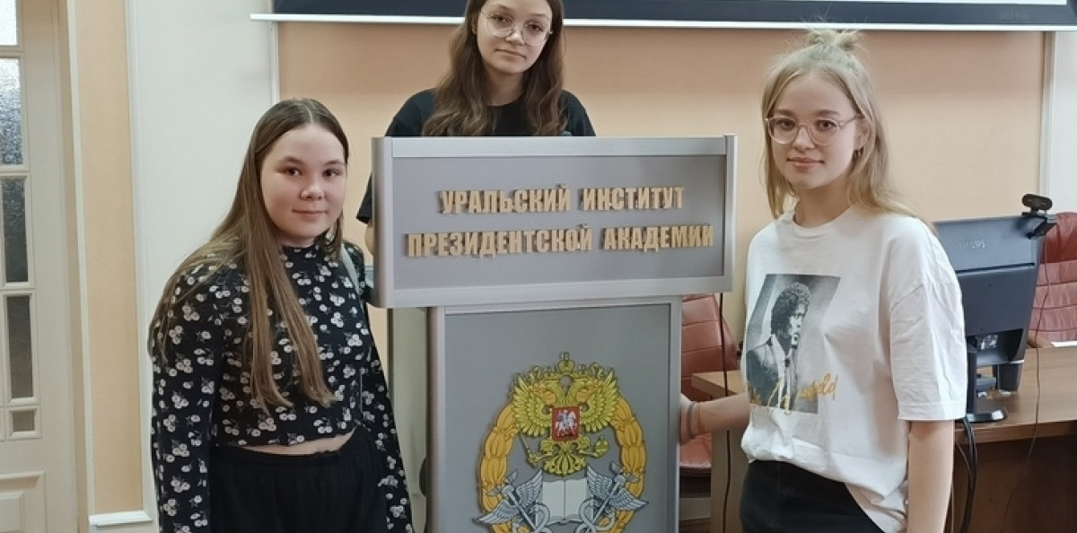 Участники на игре Участники на игре